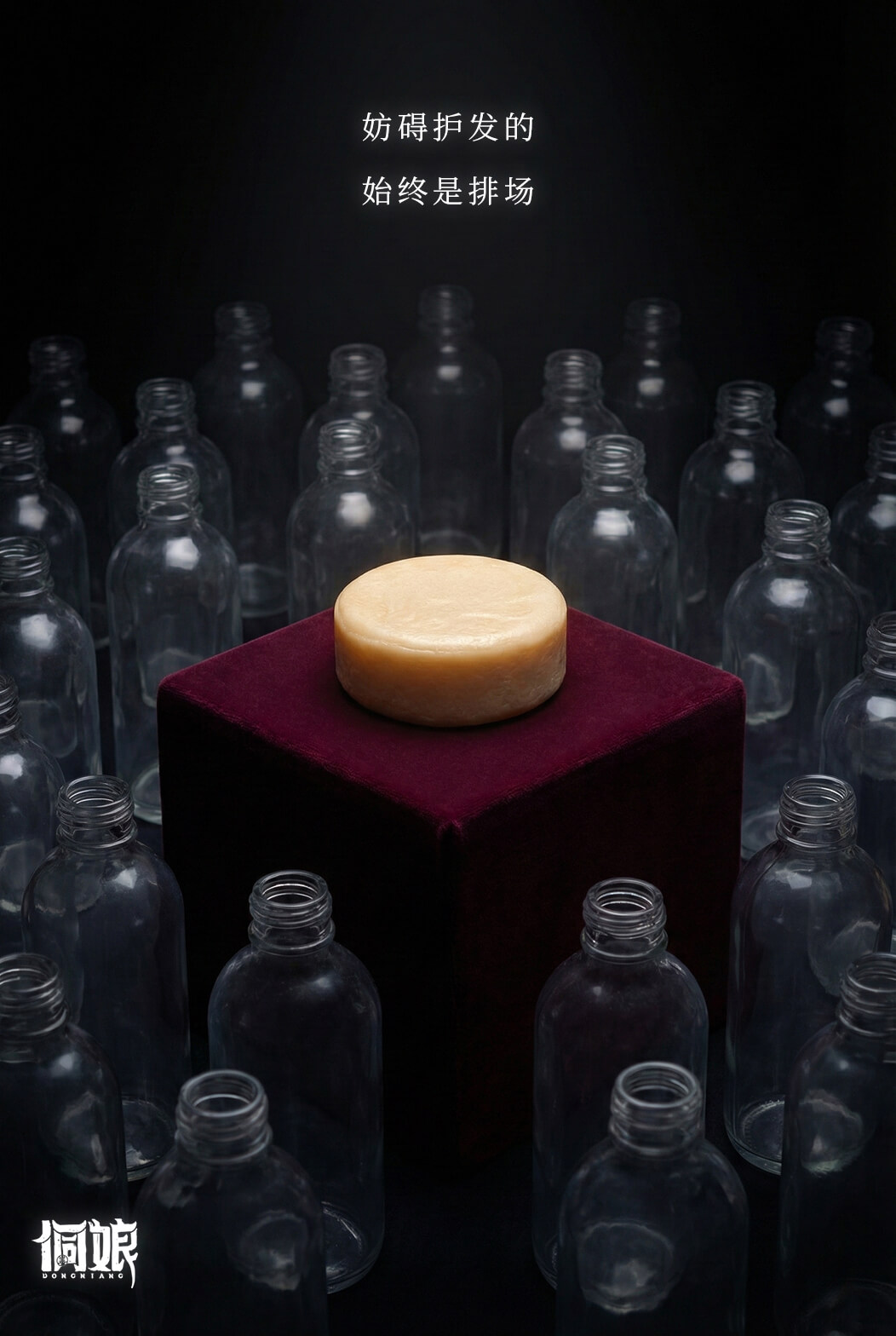 信息遁入虚无境，刷新使它不再虚无